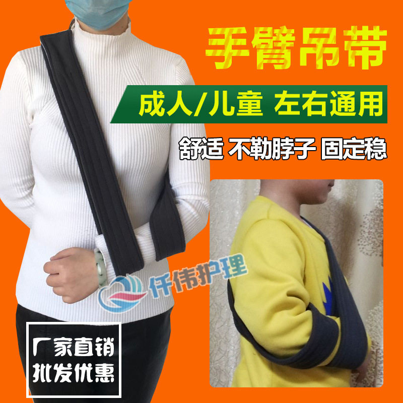 Arm Fracture Harnesses Forearm Protector Children Old Wrists Breathable Fixation With Elbows Elbow Joint Hand Dislocation Care