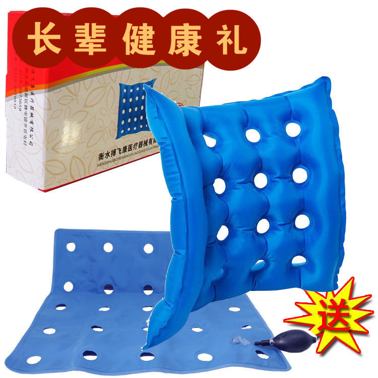 Square inflatable cushion Air cushion Wheelchair air cushion ring Paralyzed patient office cushion