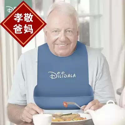 New product elderly super soft large three-dimensional disposable silicone saliva bag big child waterproof quick-drying eating bib
