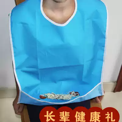 Old man bib waterproof eating bib bib eating bib waterproof large old man eating saliva bucket Adult bib
