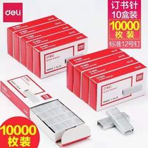 (10 boxes) Daili 0012 Staples Pin General Type 24 6 Staples Large No. 12 Standard Staples