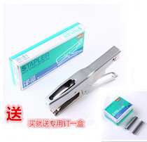 Meike HP-88 hand-held stapler labor-saving stapler B8 nail ordering and riding binding machine Special