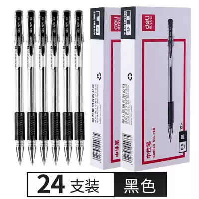 Del gel pen 0 5mm signature pen gel pen gel pen 12 student stationery black water pen blue black pen