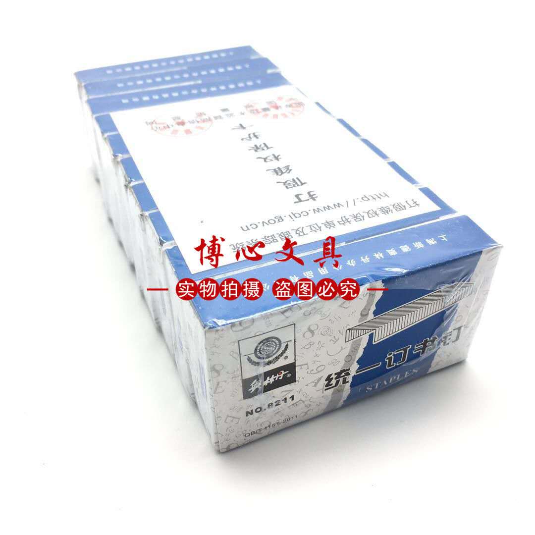 10 Boxed Olindan 8211 staple Olindan universal stapler 12#24 6 stapler standard No 12 staple