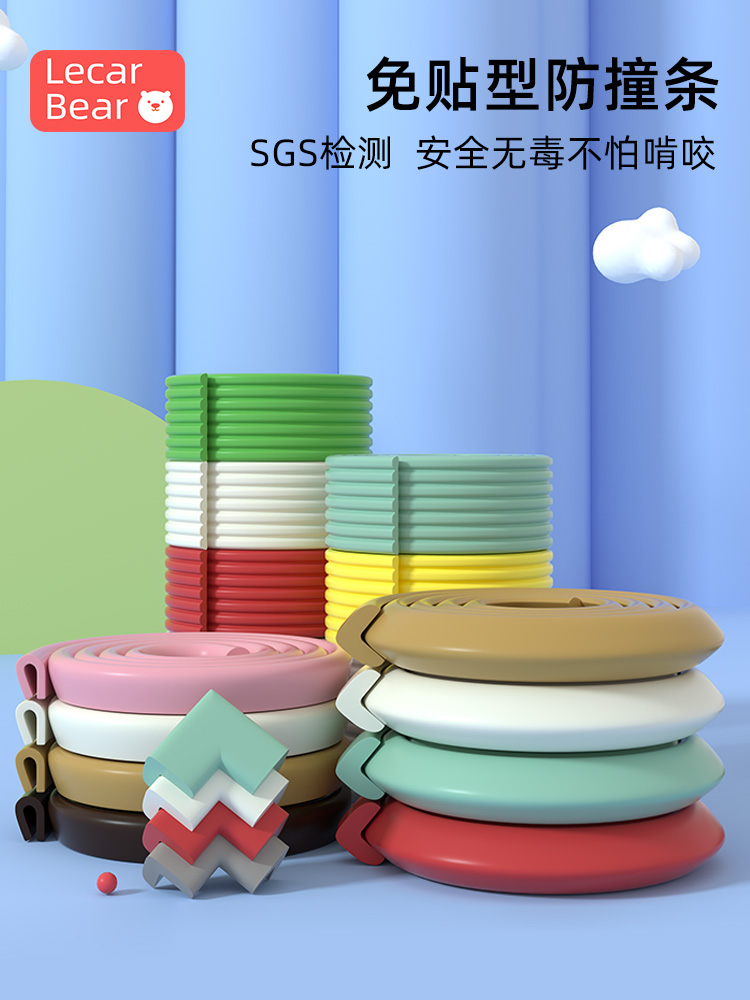 Anti-collision strip Household children's corner edging soft bag Baby table corner anti-collision sticker corner protection Baby anti-bump safety strip