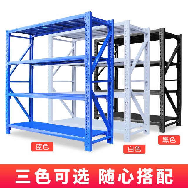 Guteng shelf storage warehouse storage room shelf storage rack multi-layer storage metal shelf balcony storage rack