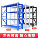 Guteng shelf storage warehouse storage room shelf storage rack multi-layer storage metal shelf balcony storage rack