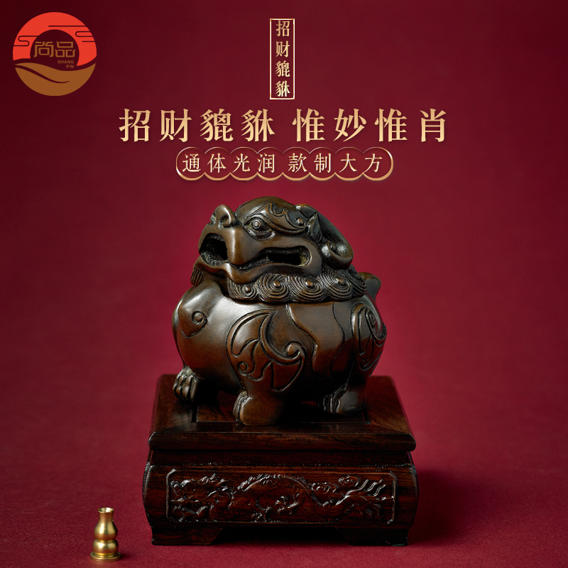 純銅 貔貅 香炉 家庭用 香檀置物9