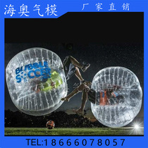 Factory direct inflatable bumper ball hitting ball children fun entertainment pool ball PVC transparent bubble football