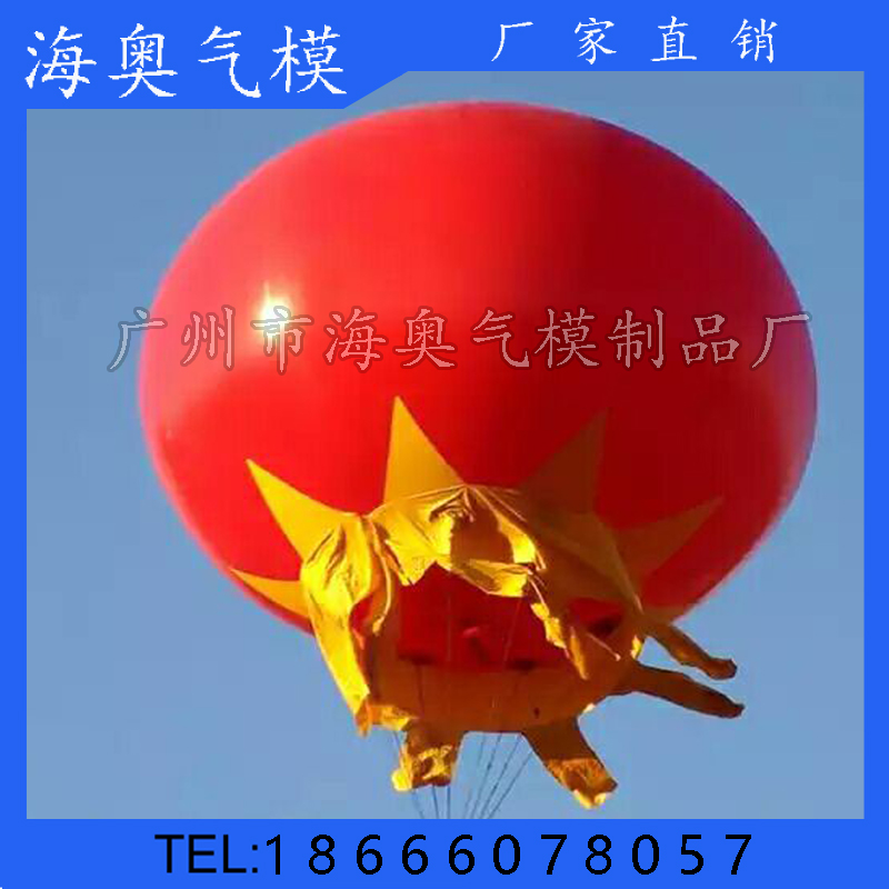 Special Price Inflatable Balloons Advertising Air Balloons Opening Advertisement Celebration Floating Air Polo Atmospheric Ball Lantern Ball