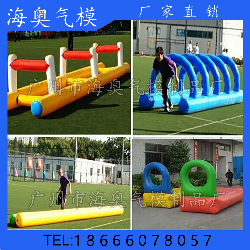 Fun Games Props Super Handicap Racing inflatable barriers Four sets of mesh drill fish Leap crossbar balance Wood-Taobao