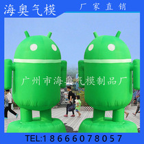 Inflatable Android cartoon robot walking model advertising cartoon doll costume