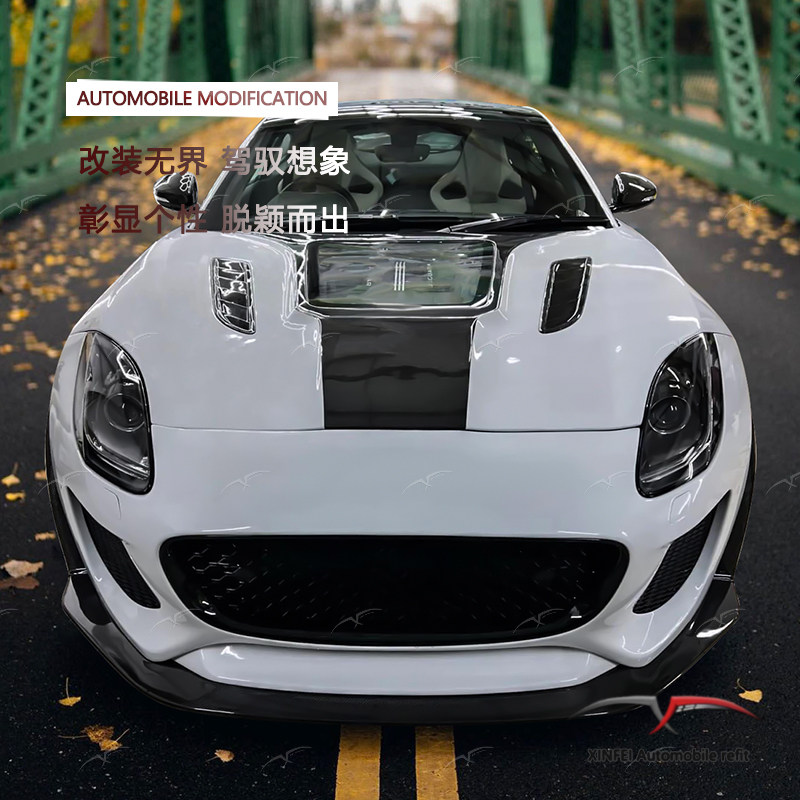 Assembly Modified Suitable for 13-20 Jaguar F-Type Modified and Upgraded P7 Front Bumper ...