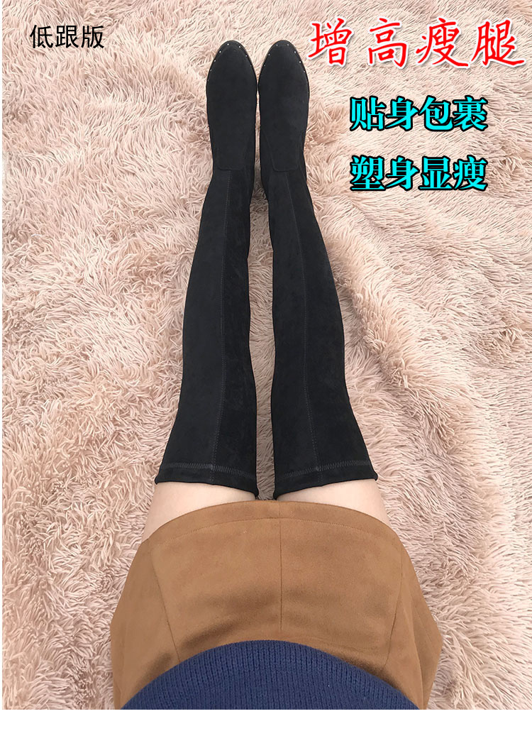 Mùa đông ống cao qua đầu gối cao gót dày với mỡ mm béo chân dày chu vi ống lớn cỡ lớn giày nữ 41 giày thun trẻ em 43 boot nu