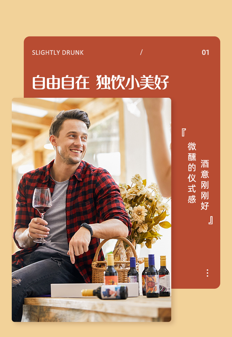 商品详情图