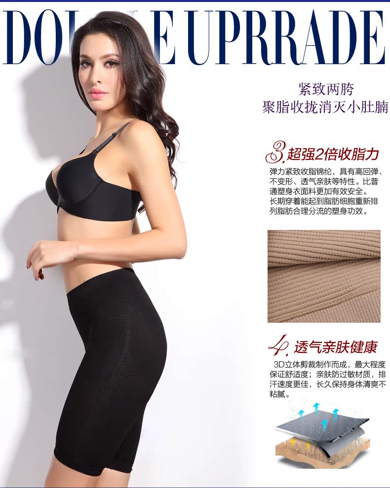 body amincissant PJ3153 en nylon - Ref 687250 Image 28