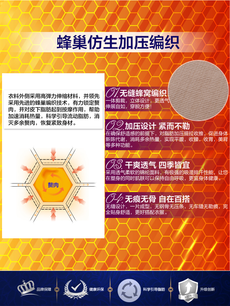 body amincissant PJ3158 en nylon - Ref 683358 Image 19