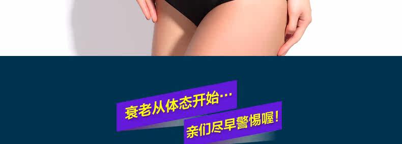 Corset W398 en nylon - Ref 671271 Image 42