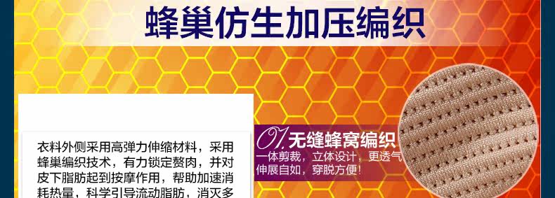 Corset W398 en nylon - Ref 671271 Image 22