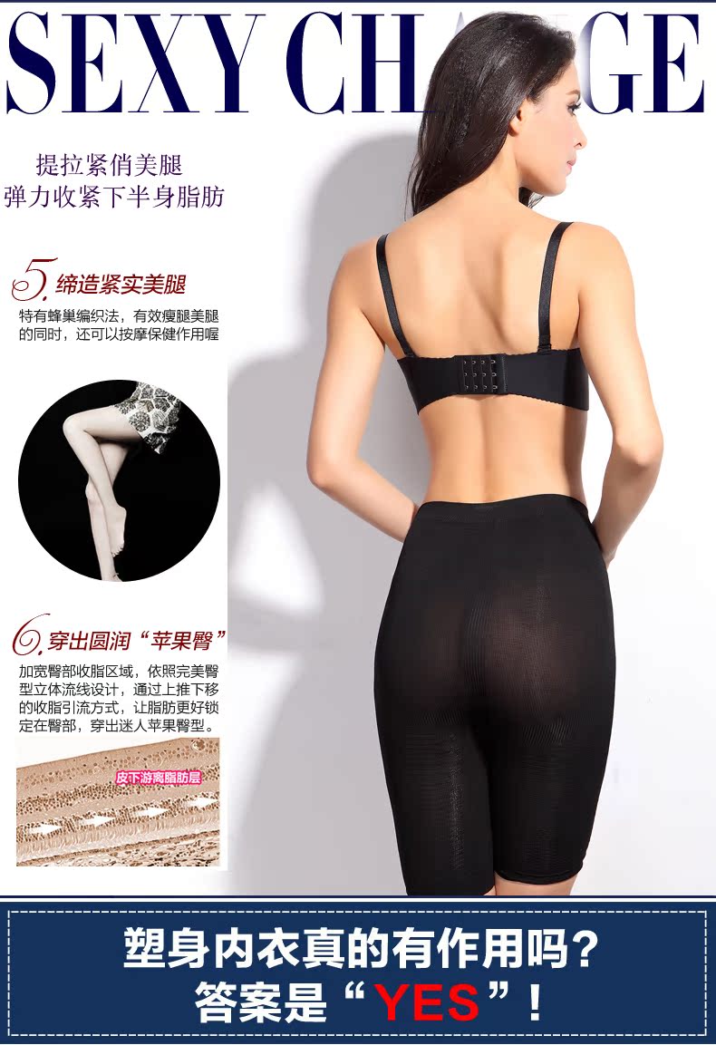 body amincissant PJ3153 en nylon - Ref 687250 Image 29