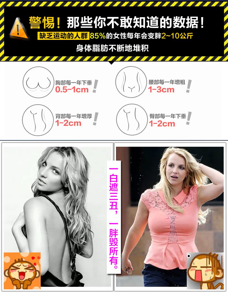 body amincissant PJ3158 en nylon - Ref 683358 Image 25