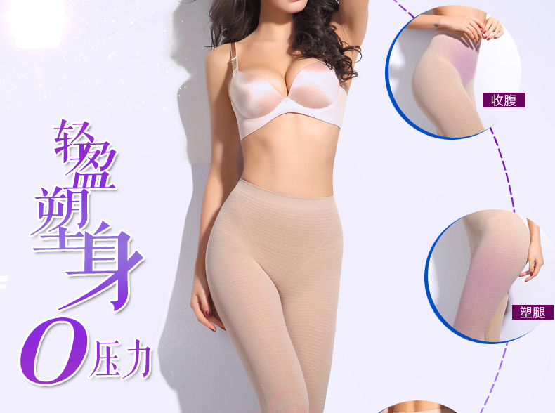 body amincissant W915 en nylon - Ref 687256 Image 9