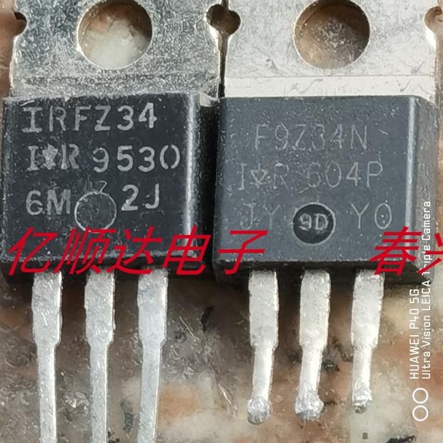 irfz34 FZ34N IRFZ34N F9Z34N F9Z34 imported IR field effect tube TO-220