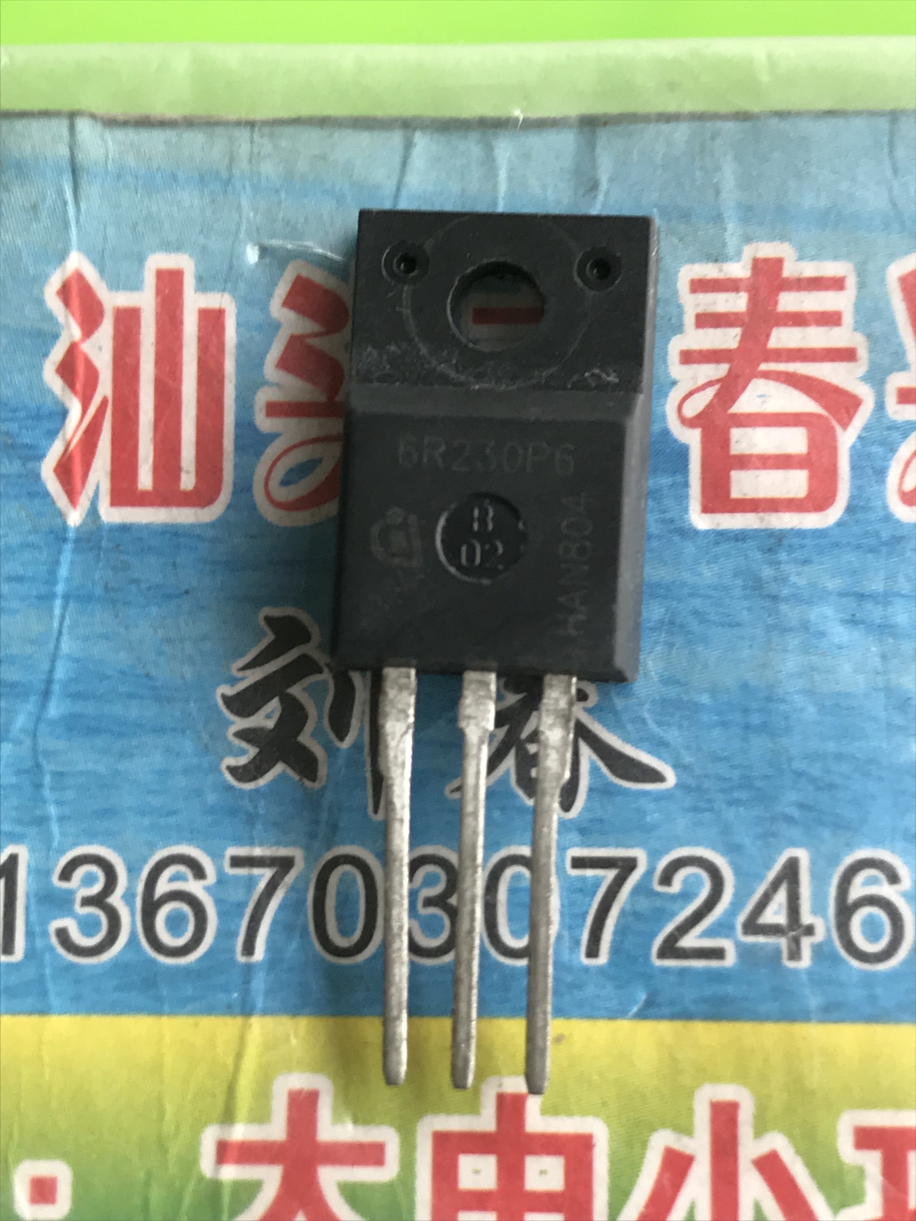 6R230P6 Disassembly 60R230P6 Imported TO-220F field effect transistor 650V IPA6R230P6
