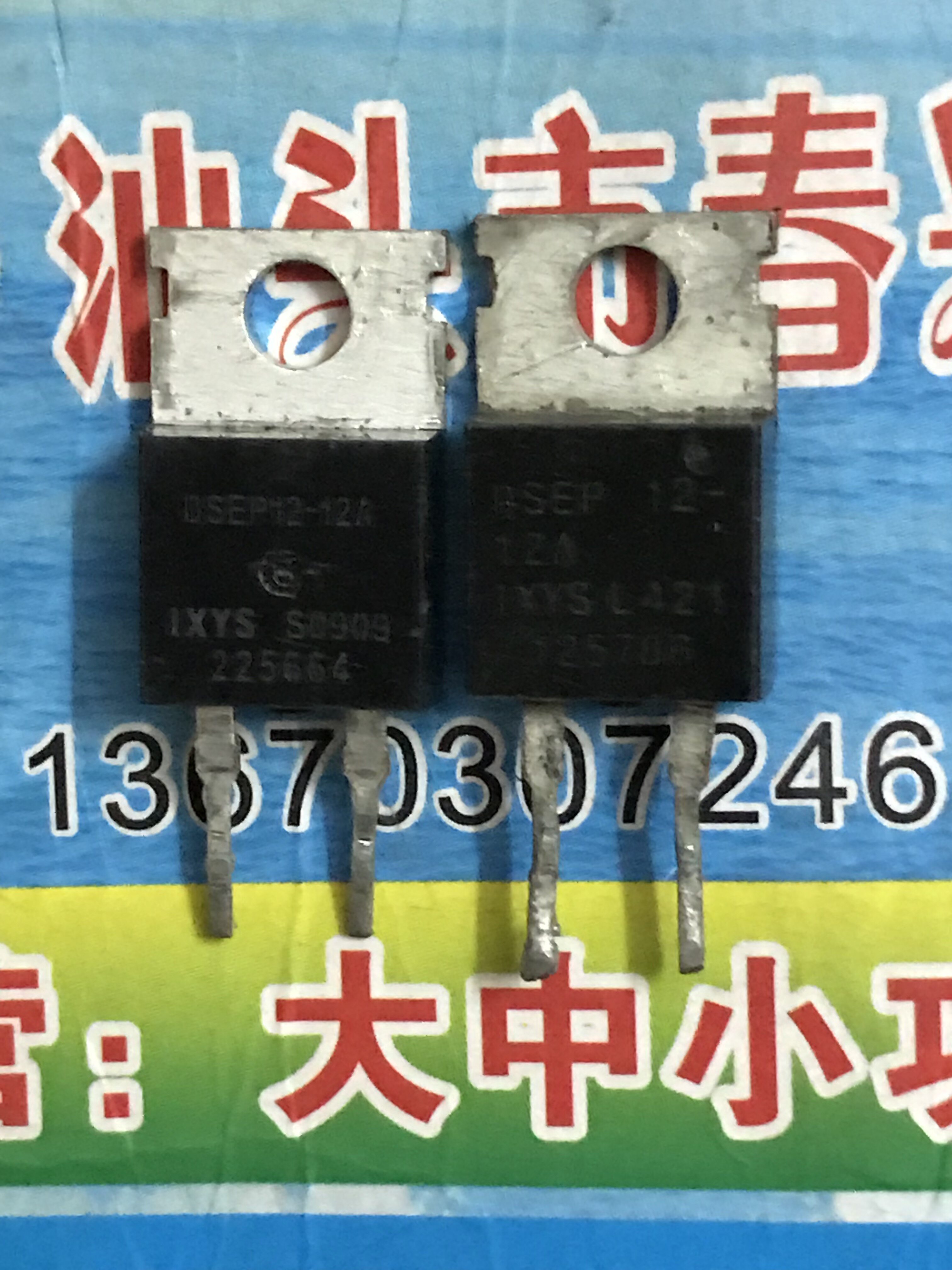 DSEP12-12A straight beat DSEI12-12 12A 1200V imported original word quick recovery diode 12-12