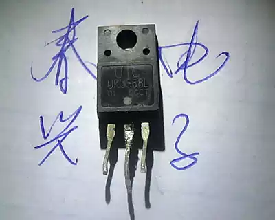 UK3568L Quality Assurance Price Consultation