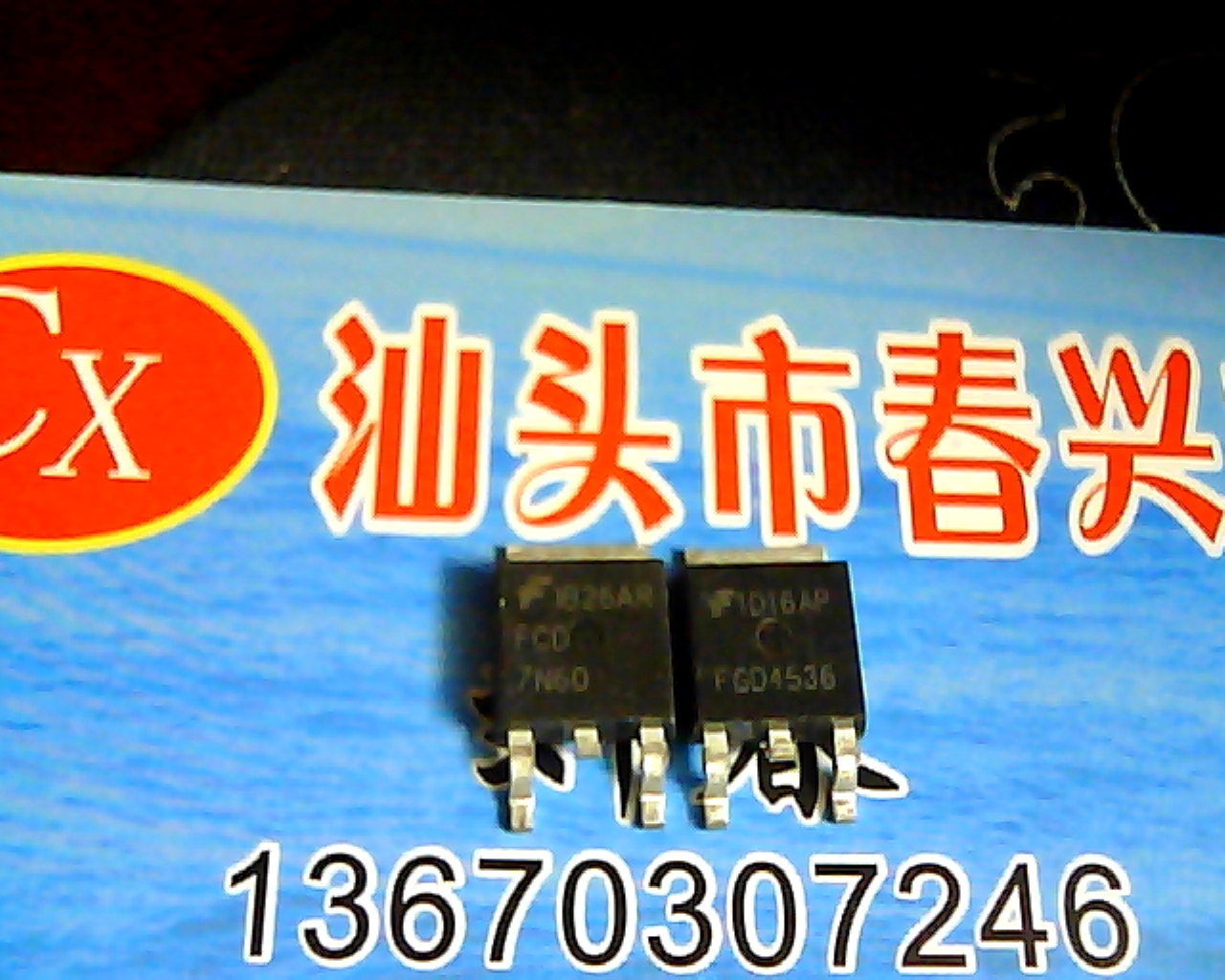 FCD7N60 FGD4536 import patch TO252 field effect electric crystal raw word original factory 4536 only for unpacked goods