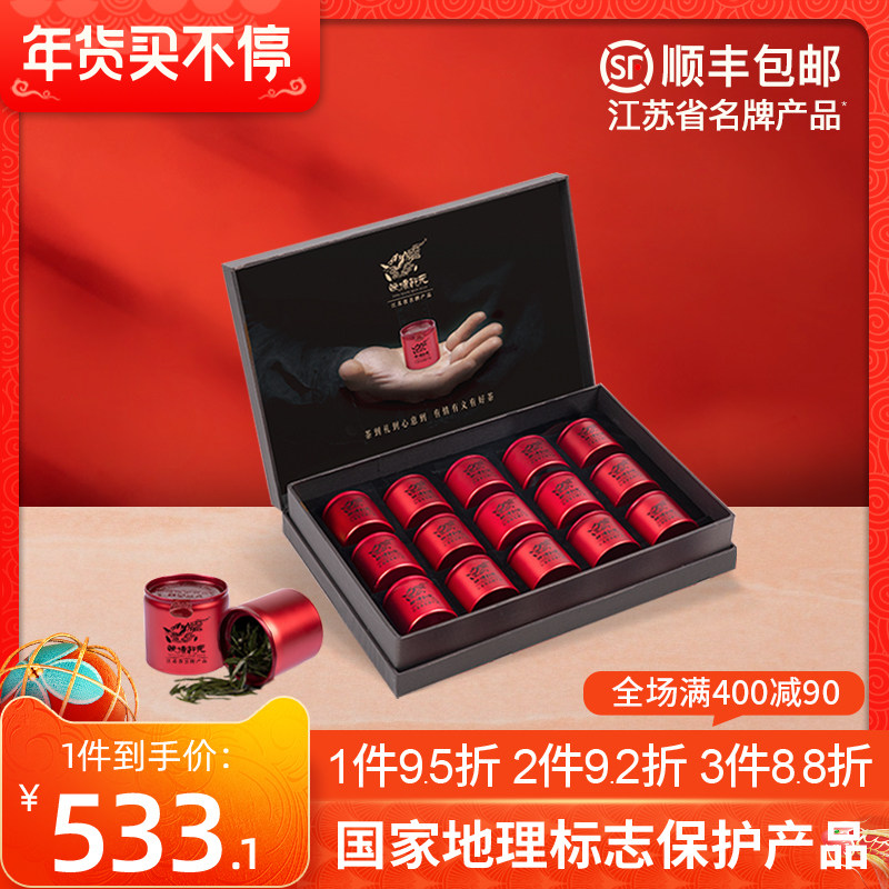 Early Spring Single Bud Jintan Sparrow 2021 New Tea Super-grade Mingqian Small Canned Tea Green Tea New Year's Gift Gift Box