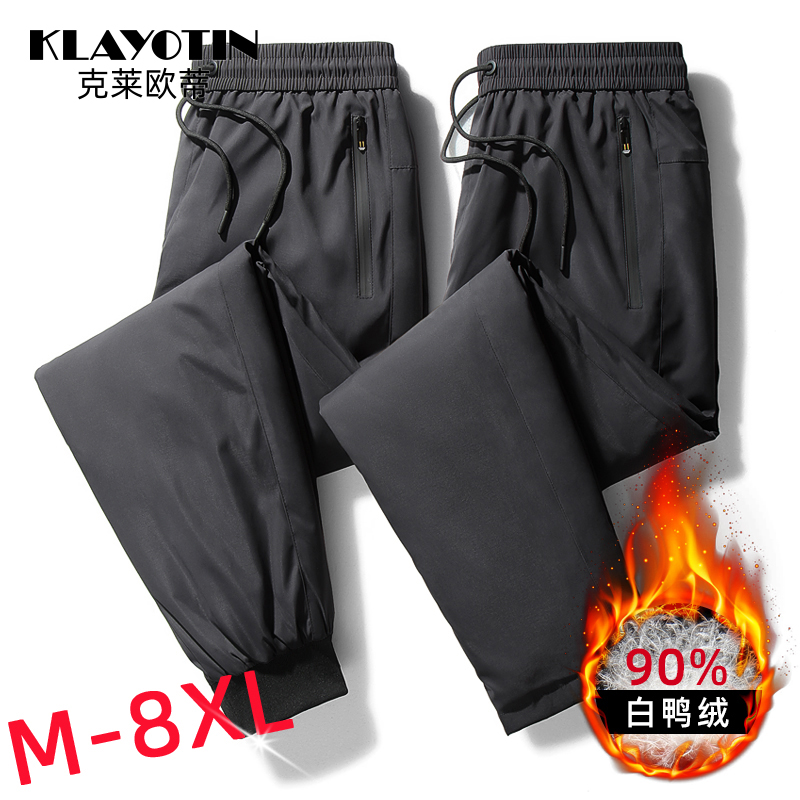 High-end Brands Men's Down Pants External Wear Winter Thickening 2023 New cotton pants to increase overweight in overweight-Taobao
