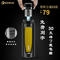 German EDISH glass household mens and womens double-layer anti-drop water cup car portable tea water separation tea cup
