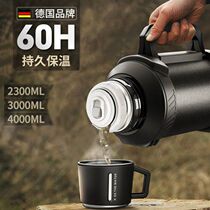 Germany EDISH thermos bottle outdoor portable 4 liters 5000ml oversized travel car thermos large capacity