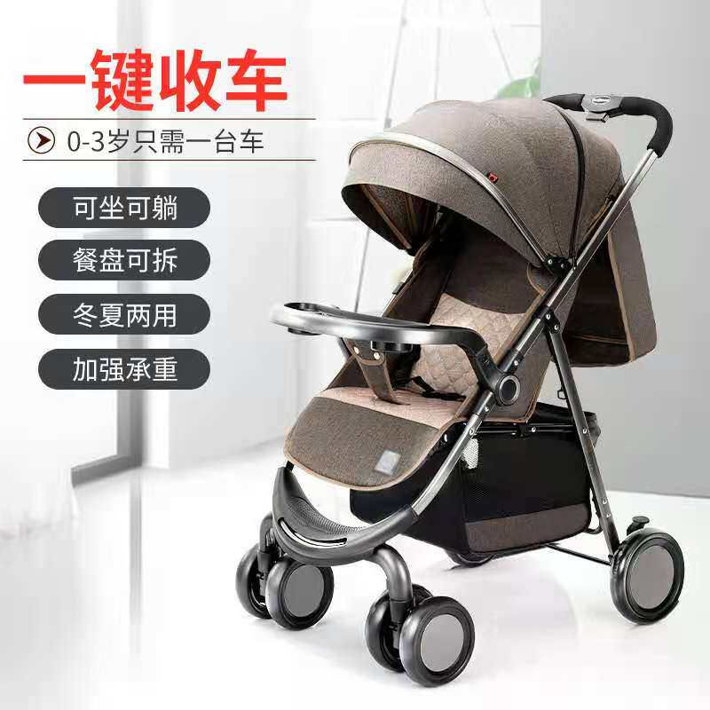 Haoshuo Baby Stroller Newborn Lightweight Folding Cart Can Sit And Lie Down Children Baby Baby Simple Trolley