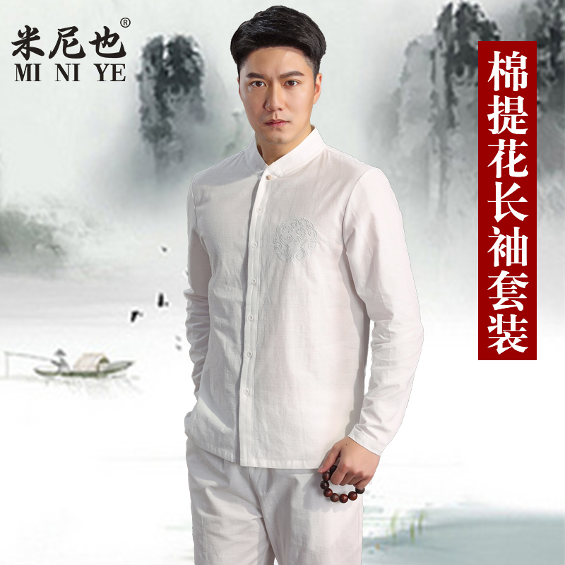 Spring Autumn Tangled Men's Cotton Jacquard Suit Plays Out of Long Sleeveless Chinese Wind Neckline Jacket Middle Aged Dad Clothes