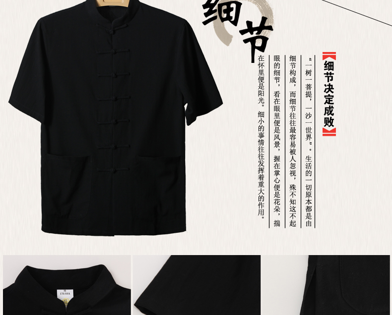 Mini cũng mùa hè nam Tang phù hợp với trang phục dân tộc Áo sơ mi cổ lọ màu đỏ rắn kiểu Trung Quốc áo thể thao