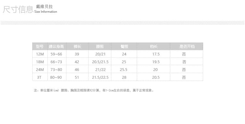 Pantalon fille DAVEBELLA - Ref 2061899 Image 9