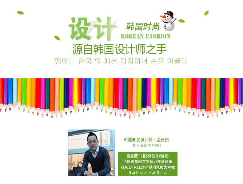 Gants pour enfants KOCOTREE en velours - Ref 2145400 Image 11