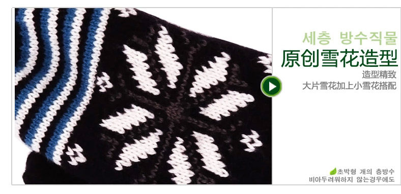 Gants pour enfants KOCOTREE en de laine - Ref 2149311 Image 39