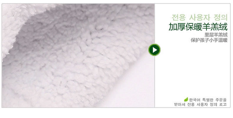 Gants pour enfants KOCOTREE en de laine - Ref 2145942 Image 37