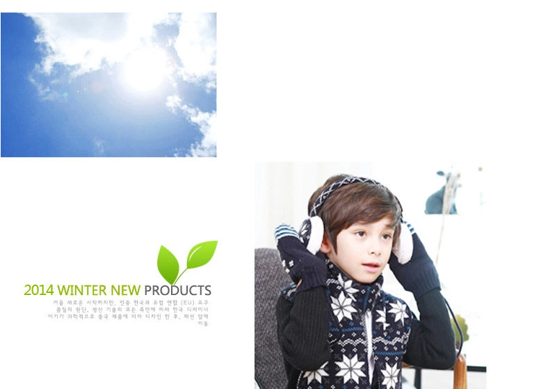 Gants pour enfants KOCOTREE en de laine - Ref 2149311 Image 17