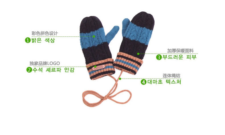 Gants pour enfants KOCOTREE en de laine - Ref 2145942 Image 35