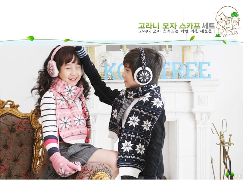 Gants pour enfants KOCOTREE en de laine - Ref 2149311 Image 16