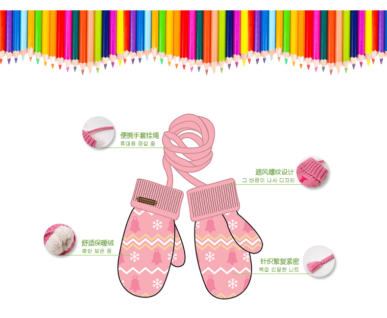 Gants pour enfants KOCOTREE - Ref 2146436 Image 10