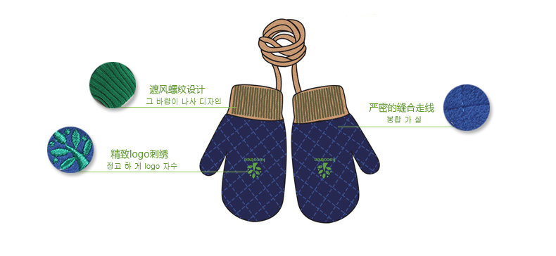 Gants pour enfants KOCOTREE en velours - Ref 2145400 Image 12