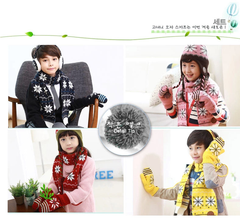 Gants pour enfants KOCOTREE en de laine - Ref 2149311 Image 33