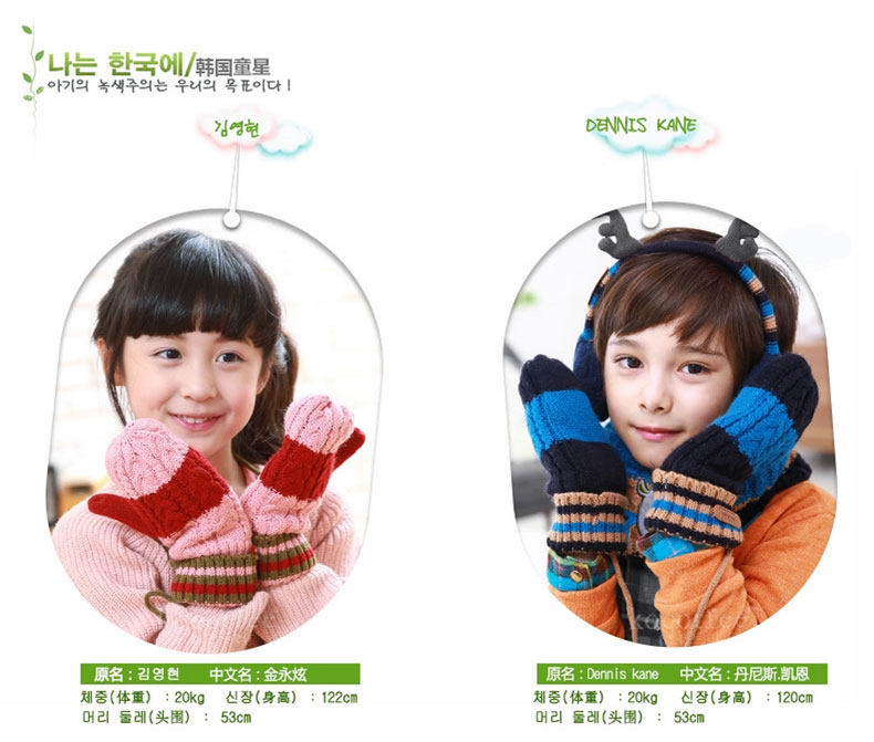 Gants pour enfants KOCOTREE en de laine - Ref 2145942 Image 32