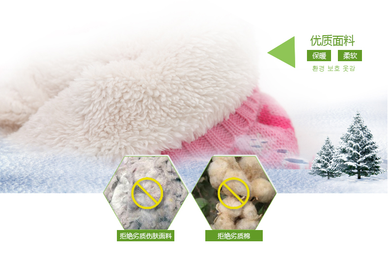 Gants pour enfants KOCOTREE - Ref 2146436 Image 9